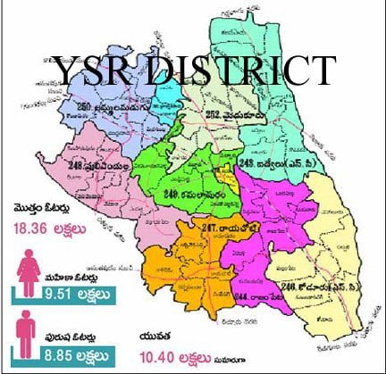 PROFILE OF KADAPA DISTRICT Www Kadapa Info   Kadapa Asembly Const..s ..map 2009 Copy 