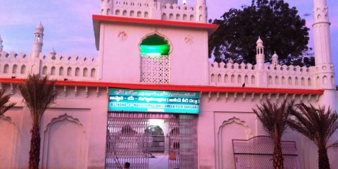Ameenpeer Dargah