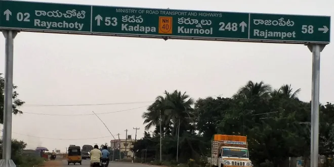 Rayachoti