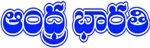 AndhraBharati